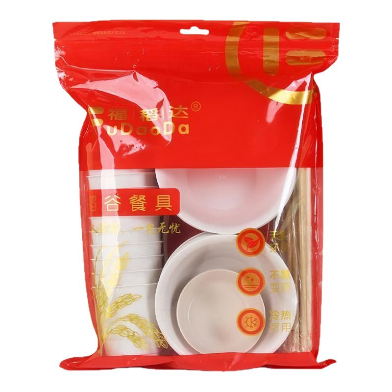 稻壳一次性餐具碗筷十件套食品级