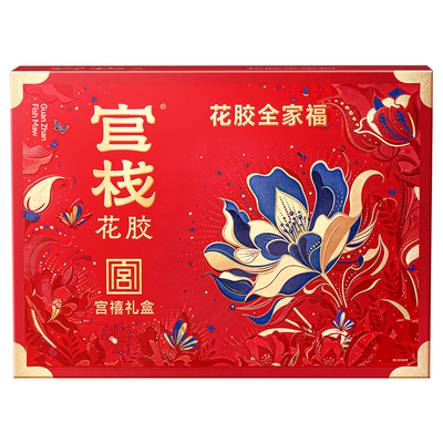 官栈花胶！全家福滋补10件好礼！