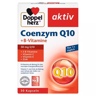 德国双心辅酶q10营养软胶囊30粒*6盒补充营养保护心脏健康进口