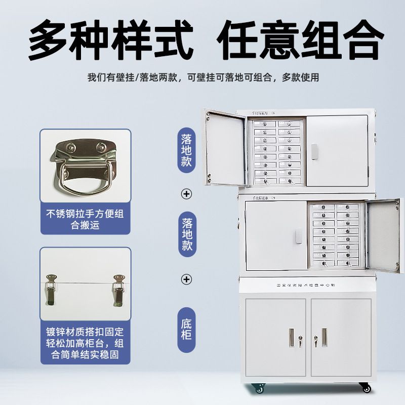 手机屏蔽柜信号物理屏蔽5G信屏蔽手机考场寄存保管柜柜会议室存放