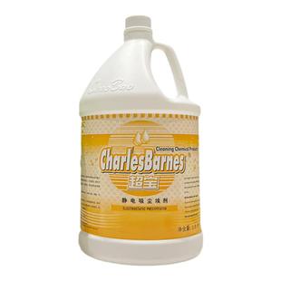 超宝静电吸尘埃剂尘推地拖油除尘剂牵尘液商用大理石地板清洁剂