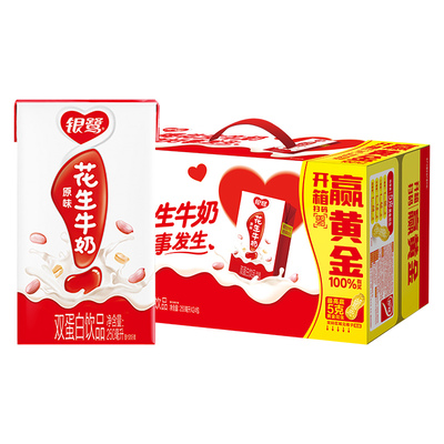 10月产银鹭花生牛奶250ml*24盒整箱复合双蛋白饮品营养早餐奶特价