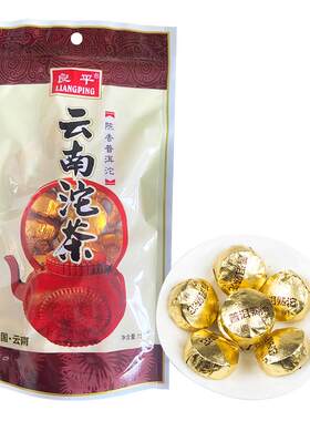 良平茶叶云南沱茶熟茶150g袋装