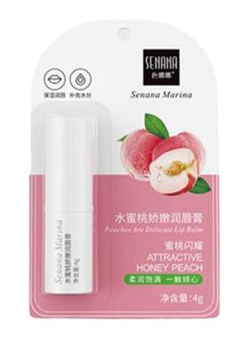 水果味润唇膏男女通用无色款