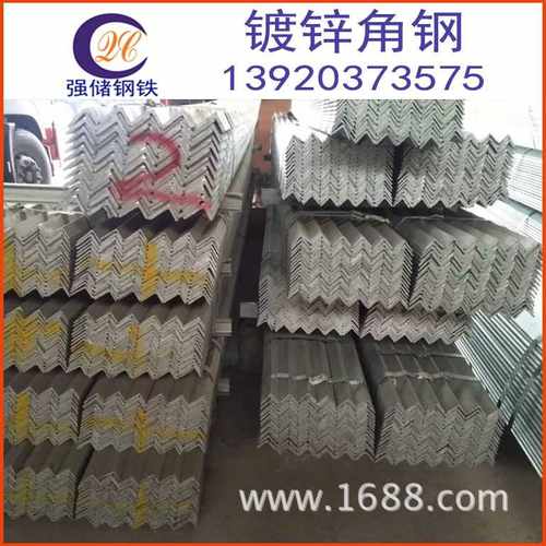 供应 镀锌角钢 货架角钢 热镀锌角钢 40*40*4镀锌角钢耐腐角铁