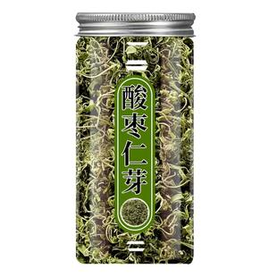 酸枣芽茶酸枣仁芽新叶茶叶非睡眠茶非失眠山枣叶新茶泡水喝的东西