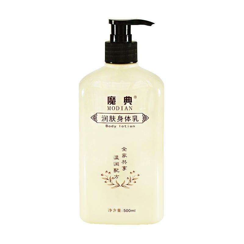 身体乳老人皮肤干燥止痒润肤露秋身体乳/霜
