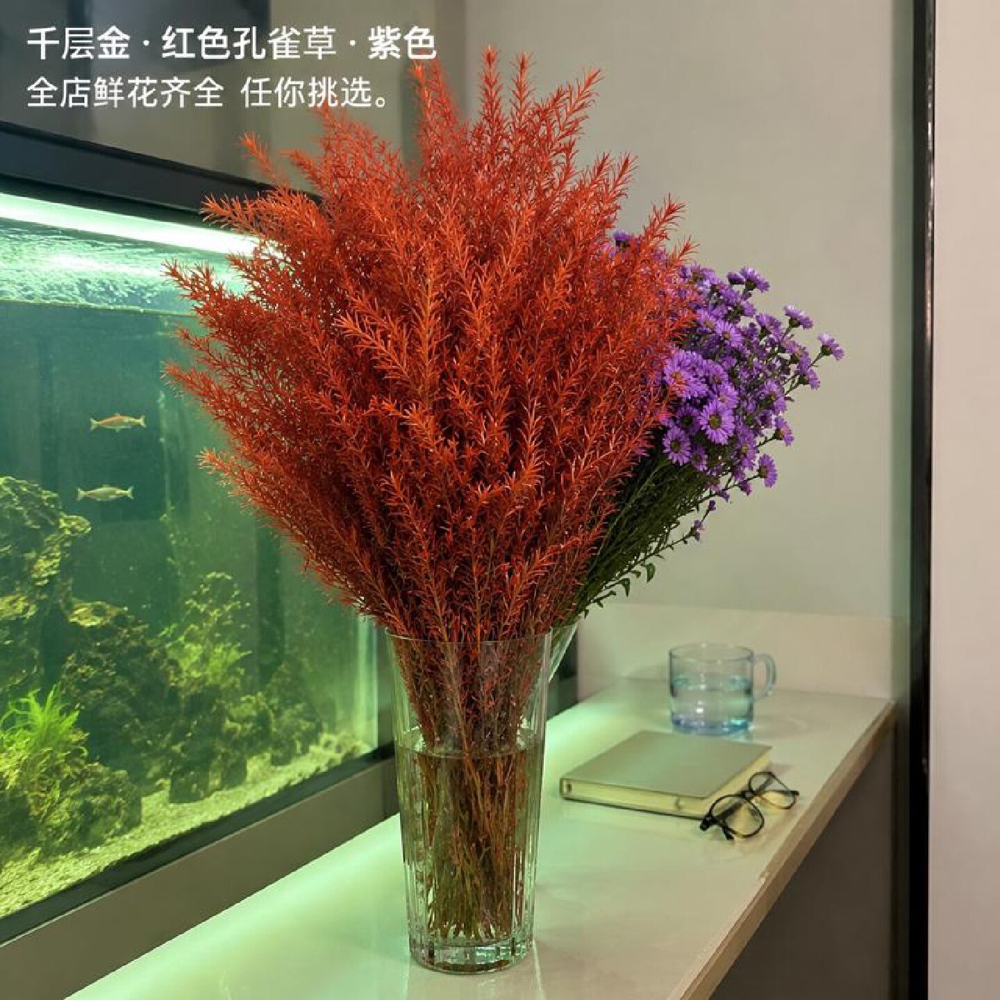 千层金红色木本花材搭配孔雀草紫色云南鲜切花束家居插花水养鲜花