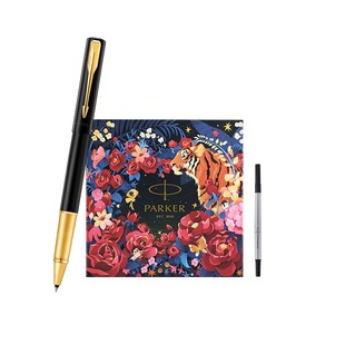 【教师节礼物】PARKER/派克威雅XL宝珠笔灵思虎嗅蔷薇系列学生练字书写男士女士定制送领导伴手礼签字笔礼盒