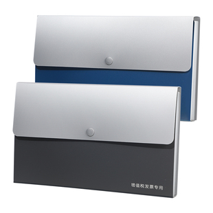 得力发票夹票据夹票据b5文件夹多层插页大容量风琴包存单夹存款单定期存单收纳本发票盒账单分类a4文件收纳袋