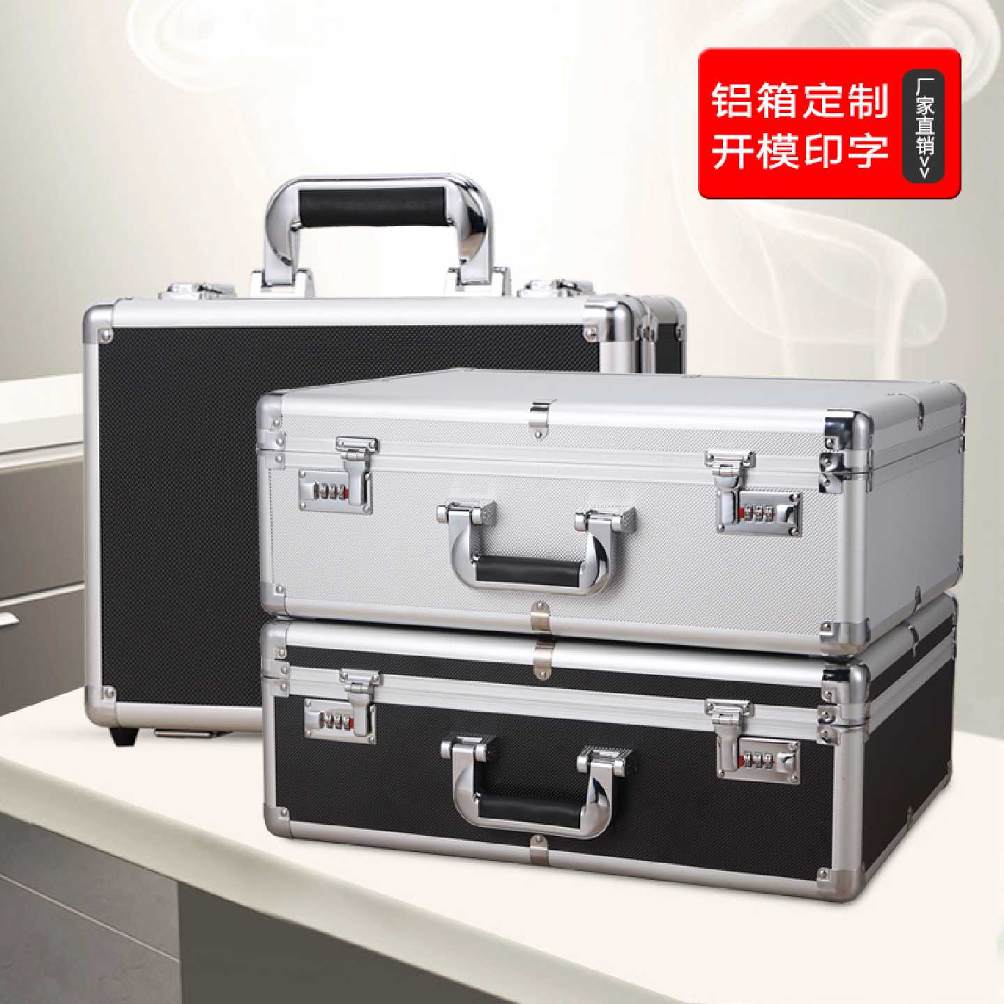 大中小号铝合金工具箱手提密码箱证件收纳盒仪器设备箱资料保险箱