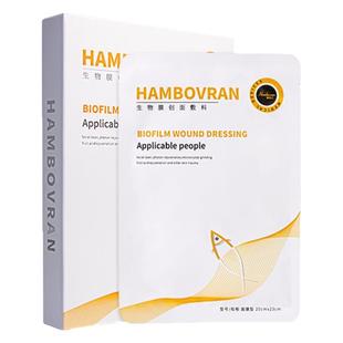 医用械字号冷敷贴面膜型医美械号二类水光针术后非修复修护补水