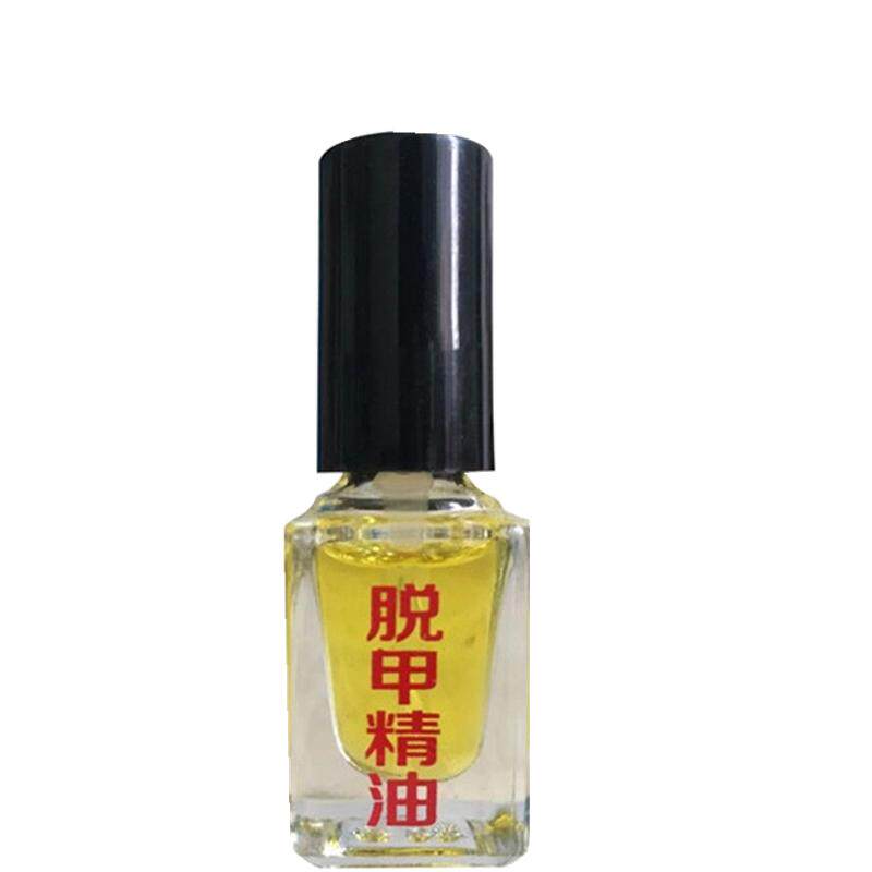 脱甲精油软甲膏豫神医专用指甲油