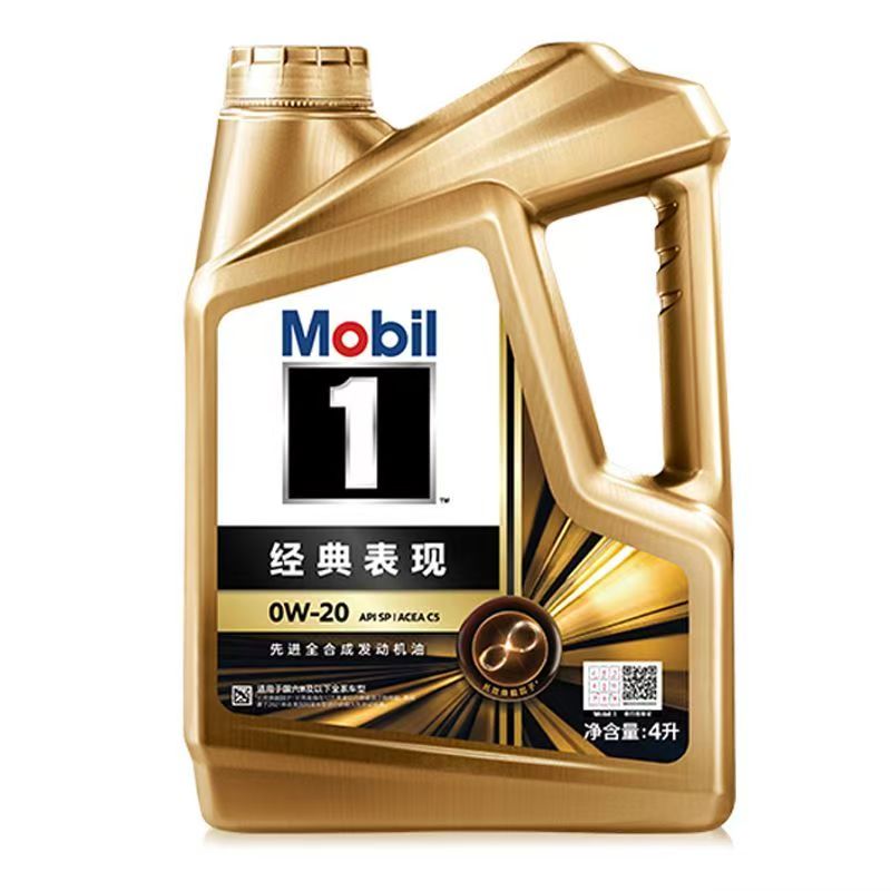 Mobil美孚1号经典表现金美孚0W-20全合成机油汽车发动机润滑油4L