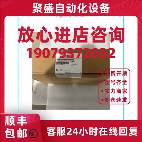 议价现货6AV6647-0AC11-3AX0西门子KTP600触摸屏6AV66470AC113AX0