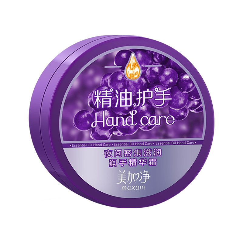 美加净夜间护手霜滋润保湿补水防干裂粗糙女士正品官方旗舰店