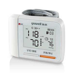 【上新】鱼跃腕式电子血压计家用老人血压测量仪高精准官方旗舰店