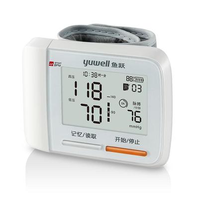鱼跃腕式血压计上新价