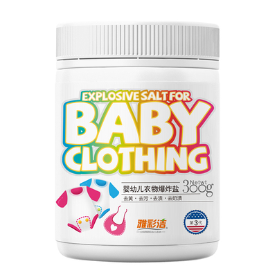 爆炸盐婴儿彩漂剂彩漂粉