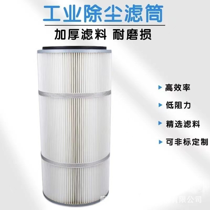 工业除尘滤芯 六耳快拆滤筒批发 粉末机器喷砂抛丸机静电喷塑