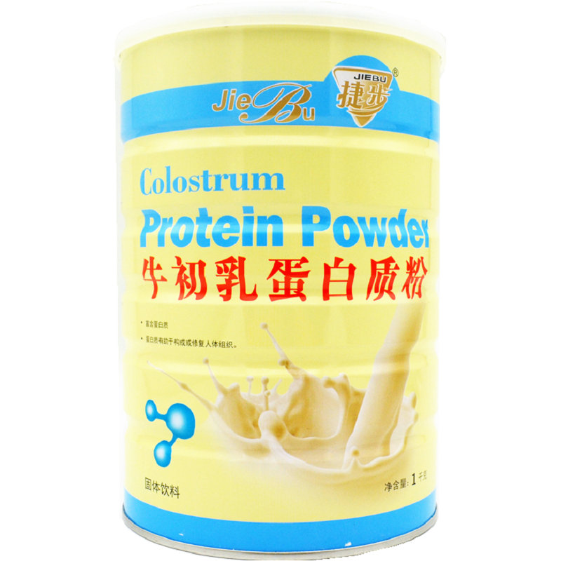 买1送1捷步牛初乳营养蛋白质粉