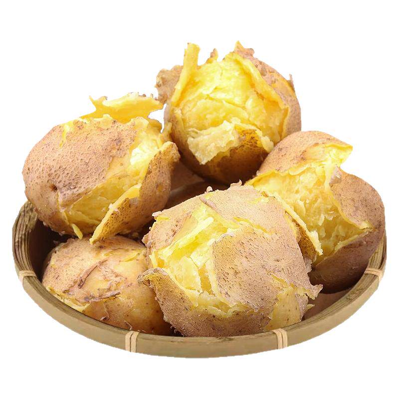 顺丰上门!甘肃沙面土豆10斤!