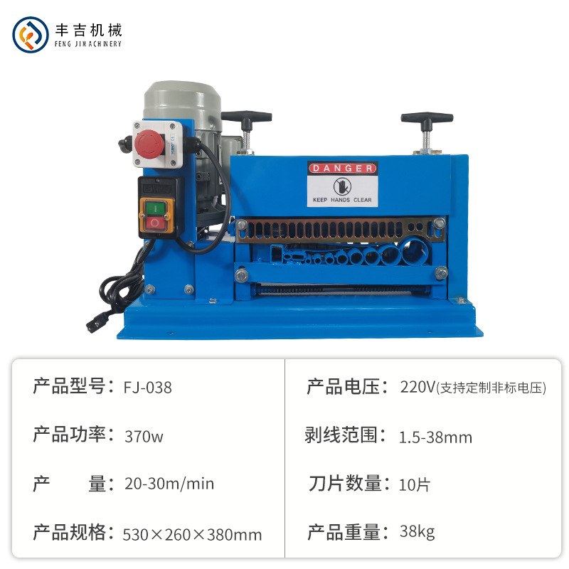 广州小型台式废旧电线电缆剥线机 自动商用单刀铝线废铜线去皮机,五金/工具,剥线机,淘宝优惠券,粉丝福利购,淘宝优惠卷