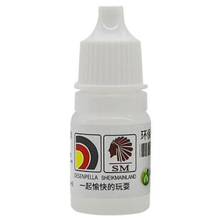 酋长大陆SM笔涂水性漆稀释剂调和剂 模型高达上色工具环保洗笔液