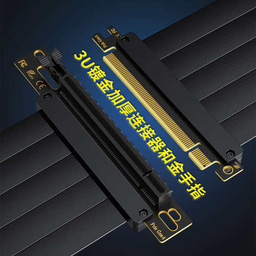 JEYI佳翼PCIE4.0X16显卡坚装支架延长90度反直角270度机箱转接线