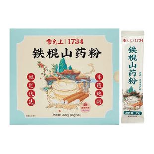 雷允上铁棍山药粉怀山药粉代餐粉河南焦作产独立袋装无添加