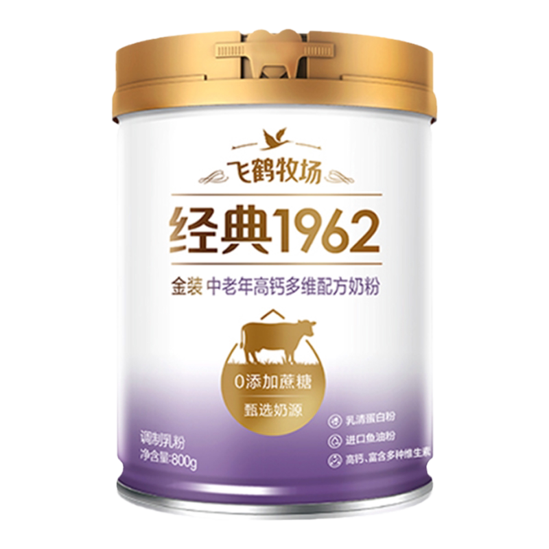 飞鹤金装中老年奶粉益生菌高钙奶粉成人学生牛奶粉中秋节礼物