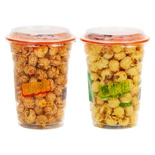 益香客球形爆米花杯装影院KTV125克*12桶奶油焦糖味休闲膨化零食