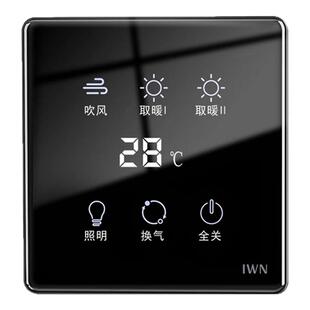 浴霸智能开关蓝牙mesh已接入米家APP五开合一浴室卫生间风暖面板