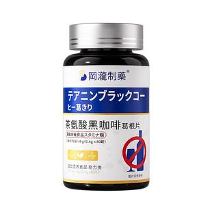 戒酒神器正品成人戒酒瘾贴手环解酒零食酒精依赖肝护双硫仑