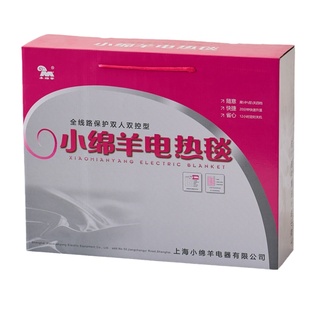上海小绵羊电热毯单人调温双人双控自动断电家用安全可定时电褥子