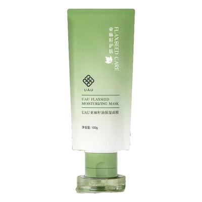 UAU亚麻籽油泥膜保湿面膜100g