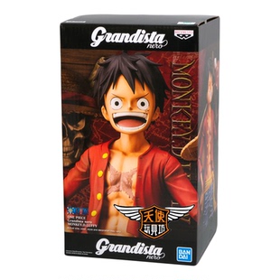 日本万代限定海贼王景品 Grandista nero吃肉路飞手办星星眼公仔