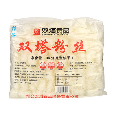 双塔粉丝3kg鸭血火锅麻辣烫商用