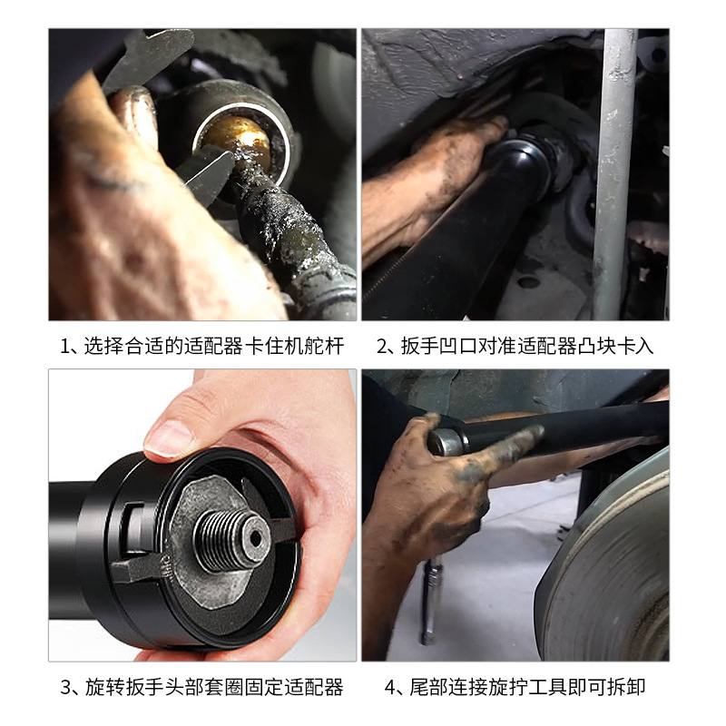 313件方向机舵杆扳手转向拉杆球拆卸汽车底盘取出内维修头工具器