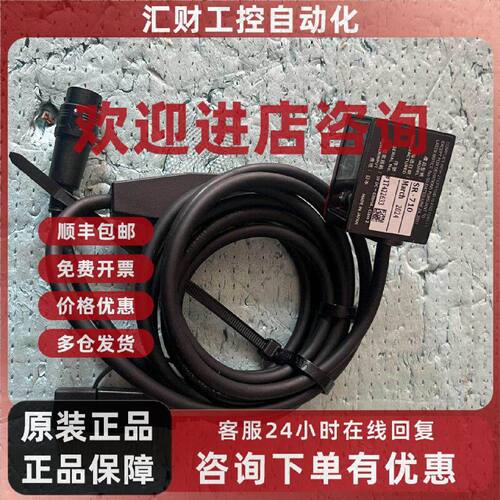 议价基恩士小型读码器SR71024年的成色漂亮