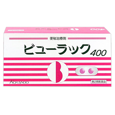 【自营】日本Kokando/皇汉堂便秘丸小粉丸通便排宿便新版400粒/盒