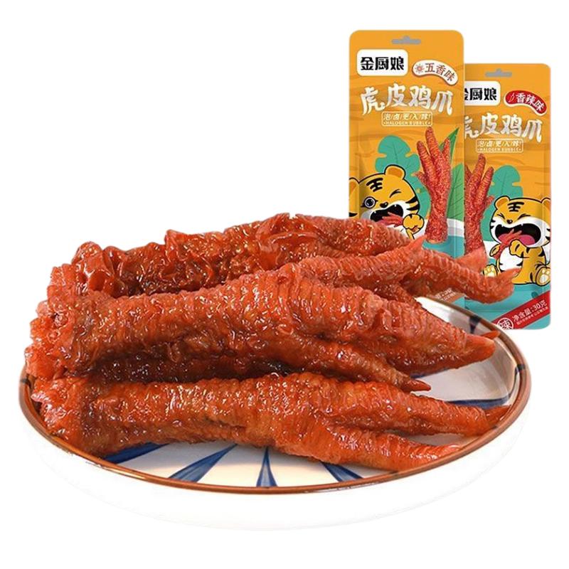 金厨娘虎皮鸡爪凤爪休闲零食
