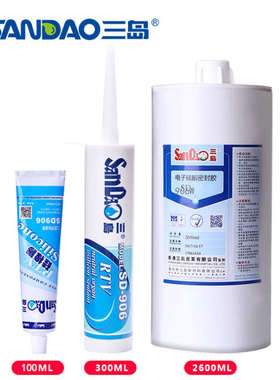 三岛SD906耐高温硅橡胶rtv胶水软性电子固定黑白色透明绝缘300ml
