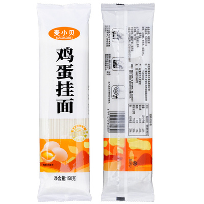 麦小贝鸡蛋挂面非油炸挂面早餐速食面鸡蛋面小面重庆小面正宗重庆