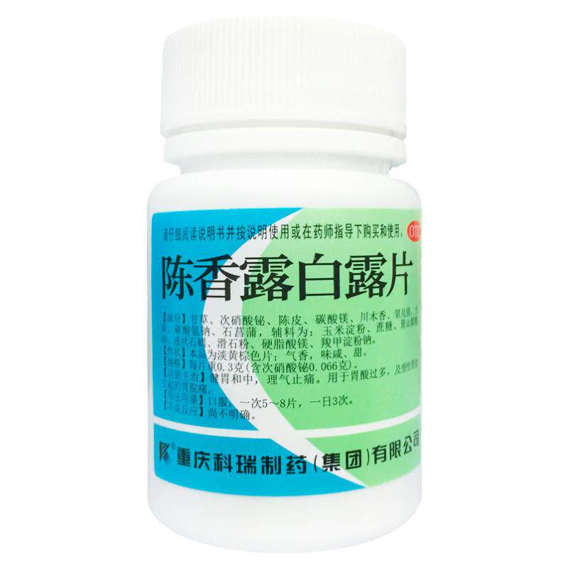 【科瑞】陈香露白露片300mg*100片/盒