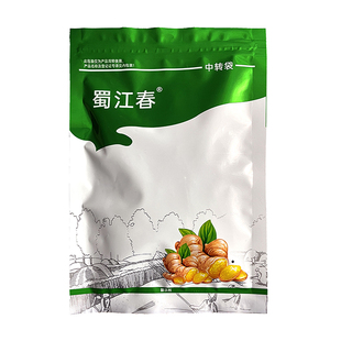 生姜除草剂蜀江春敌草隆精喹禾灵苗后专用禾阔双杀杂草烂根封闭药