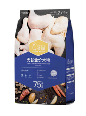 汪爸爸狗粮冻干鲜肉全阶段通用型