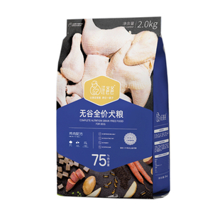 汪爸爸狗粮无谷鲜肉幼犬成犬冻干蛋黄美毛营养增肥高蛋白4斤8斤