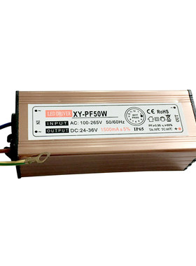 led路灯防水防雷50W100W驱动电源