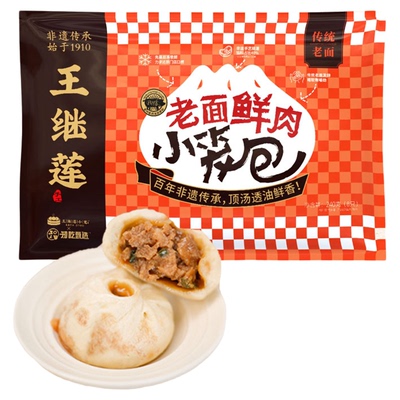 王继莲老面鲜猪肉小笼包